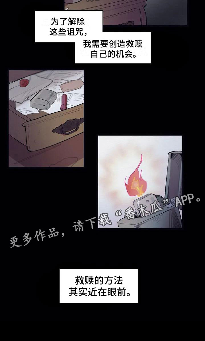 大小姐的餐桌漫画,第4章：孤儿院真相3图
