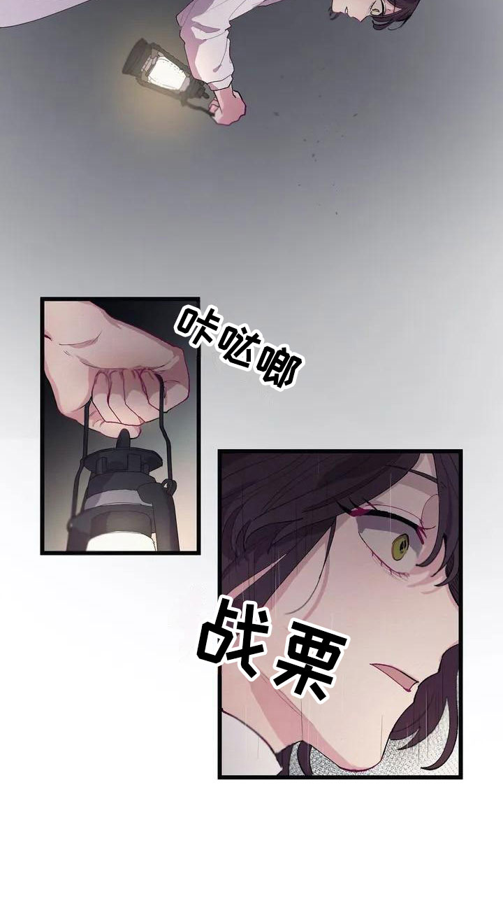 大小姐的餐桌漫画,第3章：厨房噩梦5图