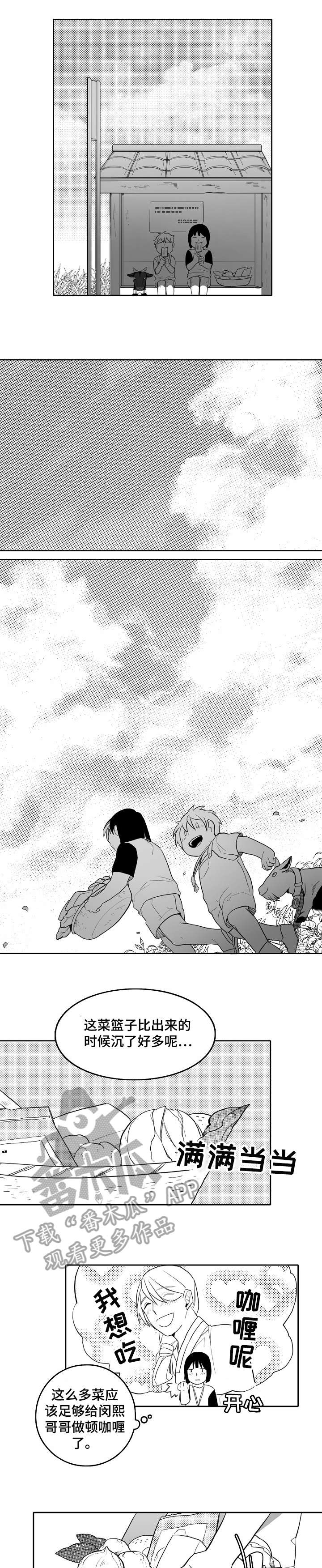 家族精神漫画,第18章：鸟1图