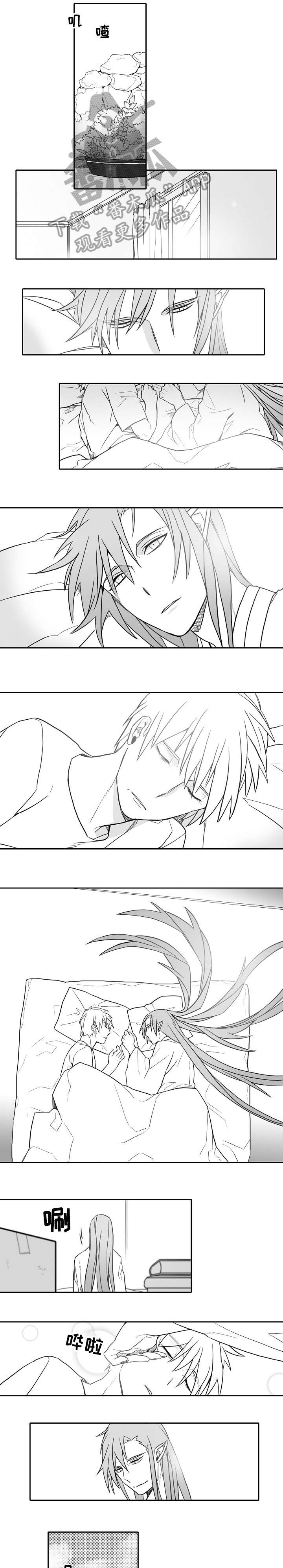家族精神漫画,第24章：未来计划书2图