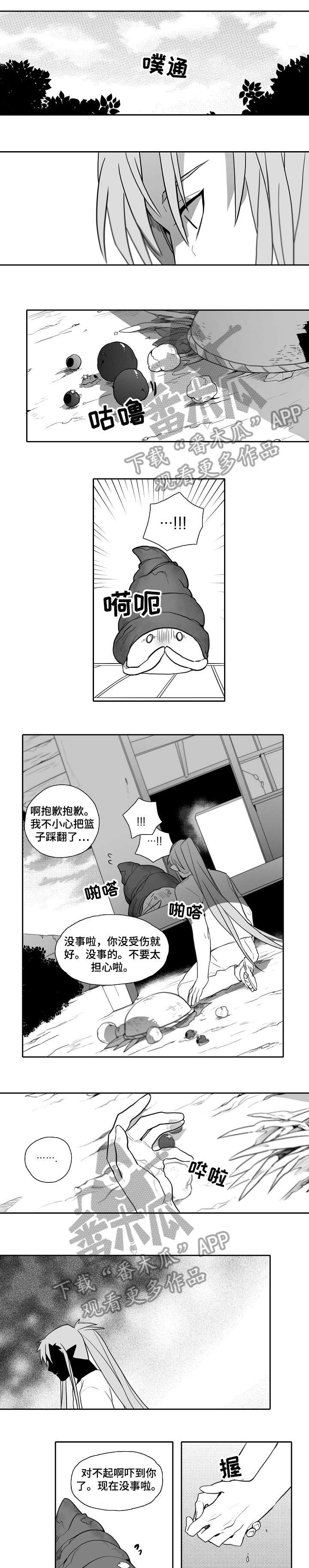 家族精神漫画,第22章：剪头发4图
