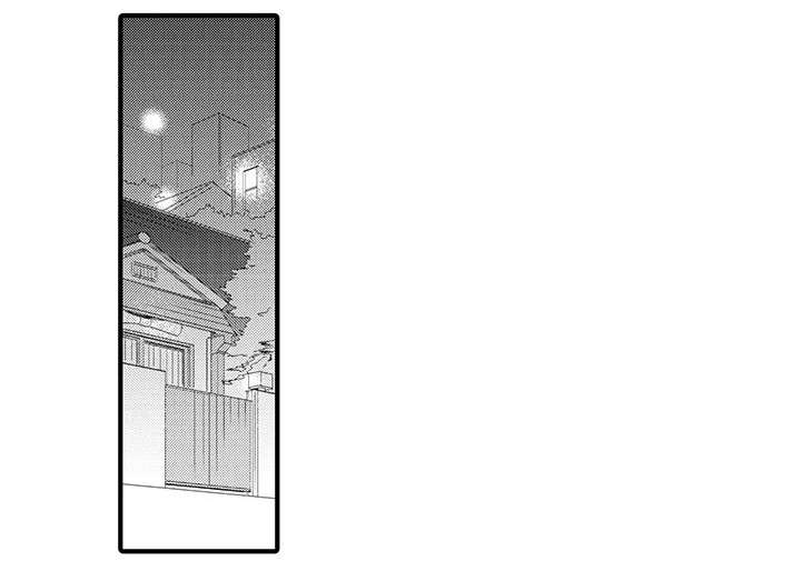 驯服作家漫画,第3章：缰绳4图