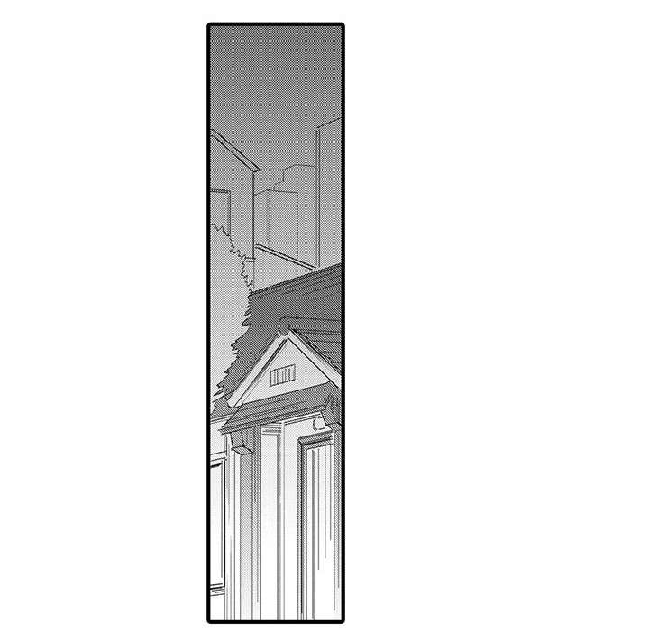 驯服作家漫画,第7章：外宿1图