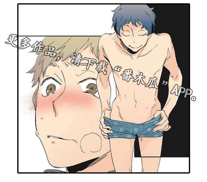 驯服作家漫画,第22章：好久不见3图