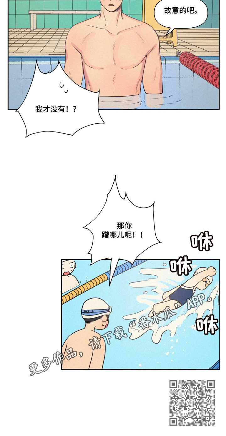 男性朋友们漫画,第14章：教游泳3图