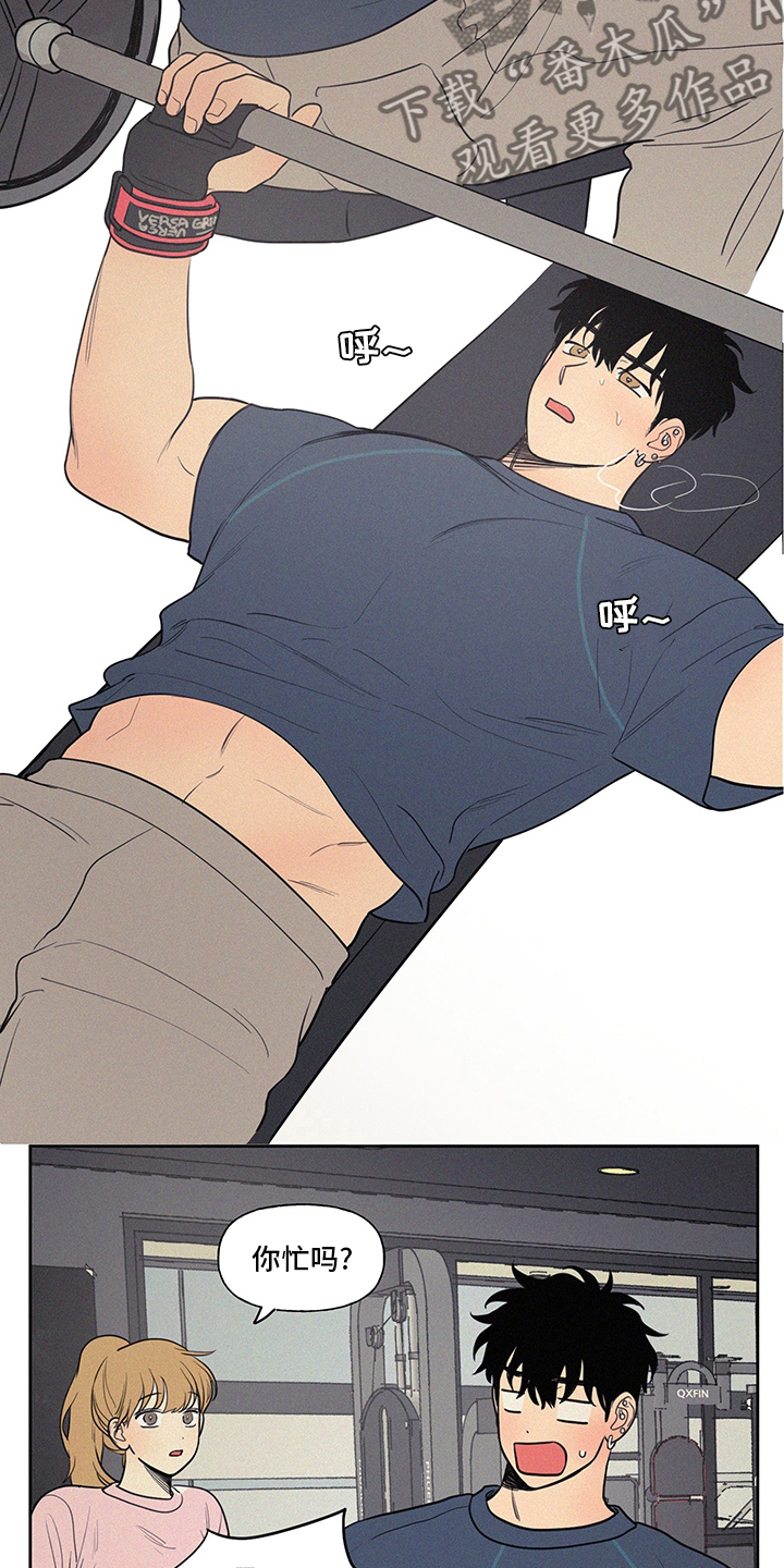 男性朋友们漫画,第99章：新车1图