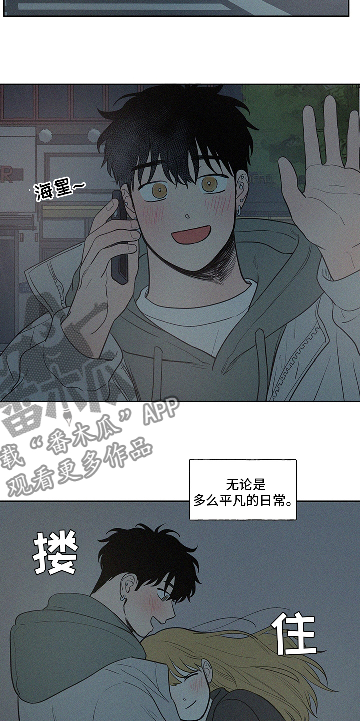 男性朋友们漫画,第102章：【第一季完结】平凡5图