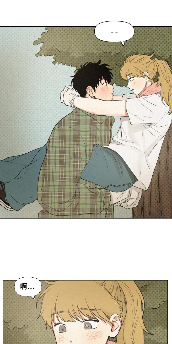 男性朋友们漫画,第105章：【番外】积极1图