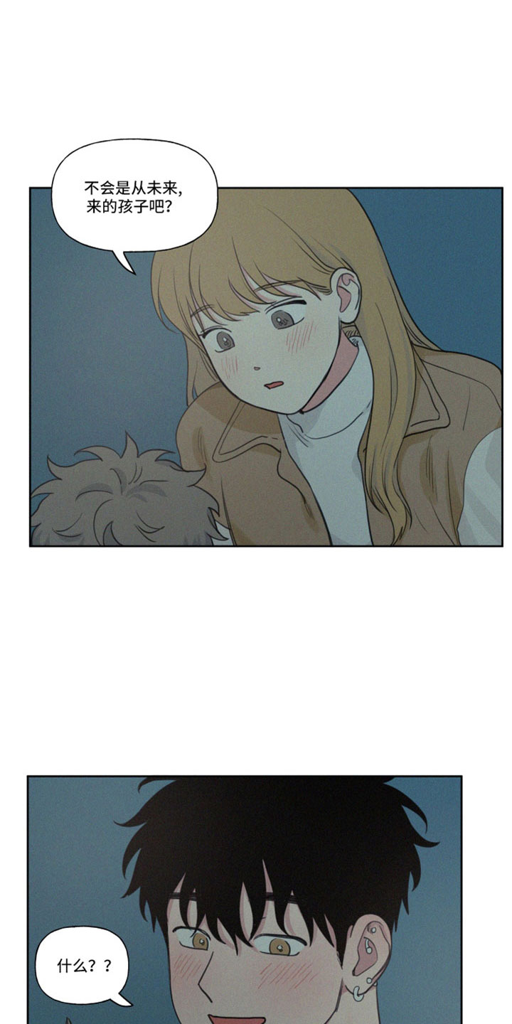 男性朋友们漫画,第113章：【番外完结】未来的孩子2图