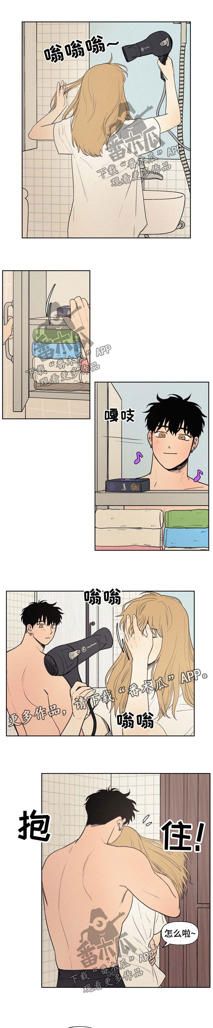 男性朋友们漫画,第33章：保密1图