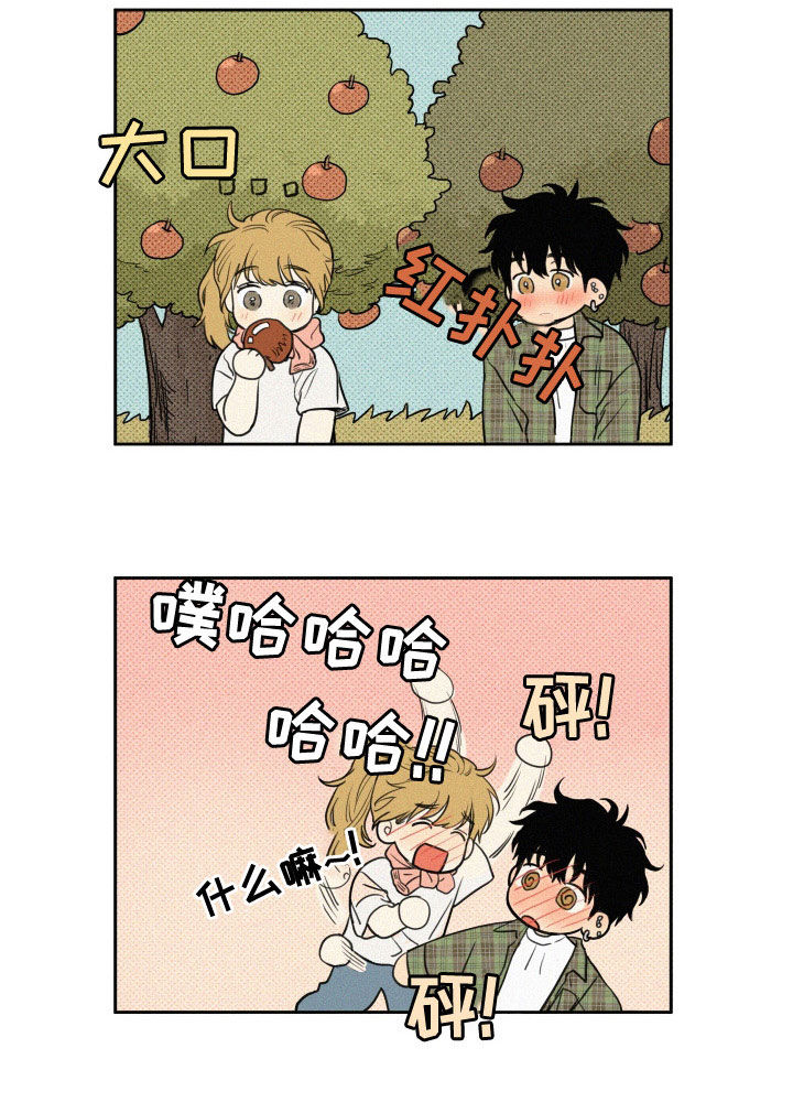 男性朋友们漫画,第104章：【番外】主动3图