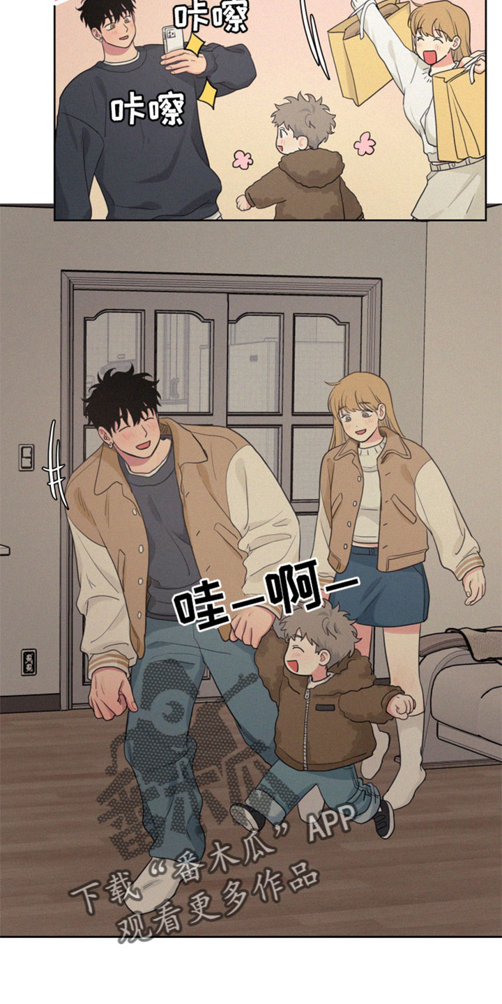 男性朋友们漫画,第112章：【番外】出去玩4图