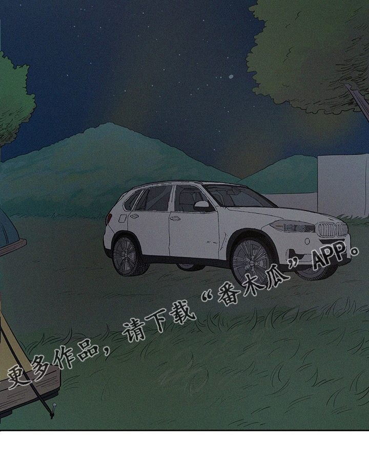 男性朋友们漫画,第101章：一样多5图