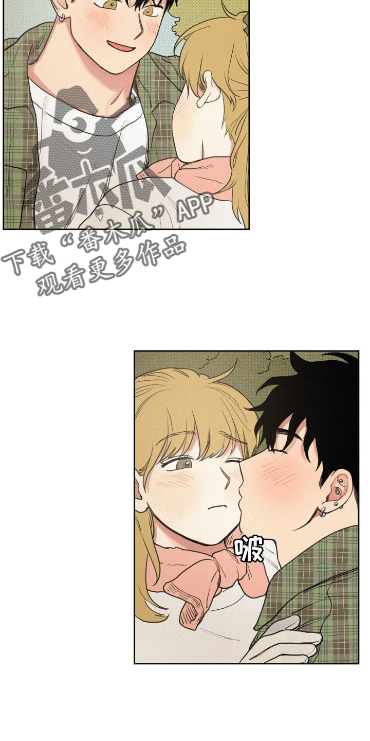 男性朋友们漫画,第105章：【番外】积极3图