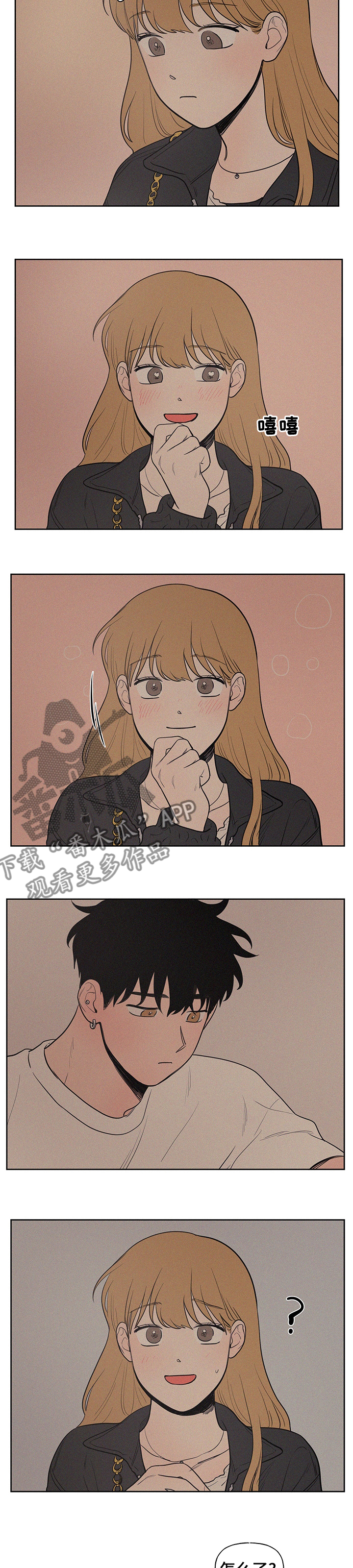 男性朋友们漫画,第66章：别联系了2图