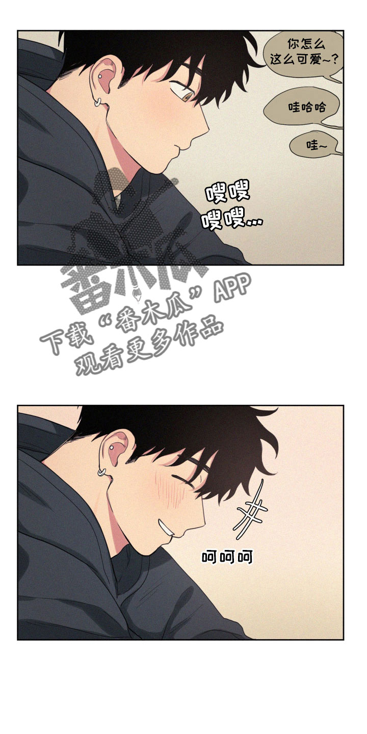 男性朋友们漫画,第111章：【番外】两个天使1图