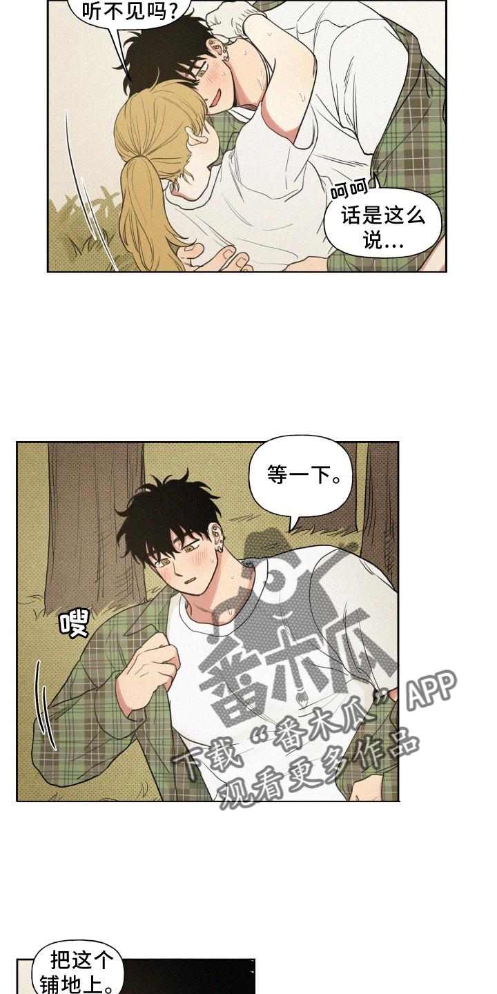 男性朋友们漫画,第105章：【番外】积极1图