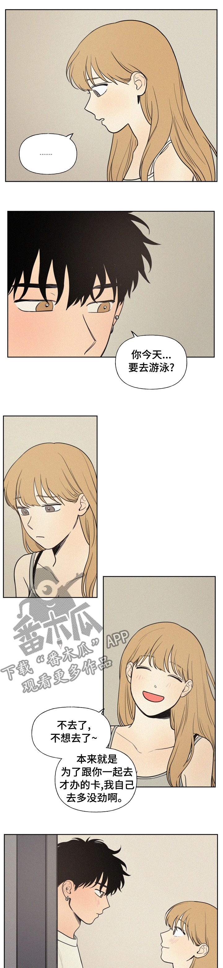 男性朋友们漫画,第50章：不能经常见面2图