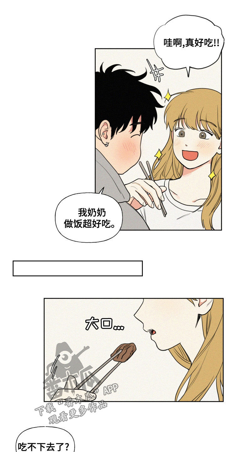 男性朋友们漫画,第103章：【番外】下乡1图