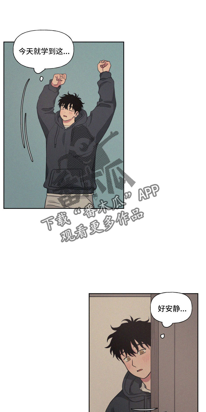 男性朋友们漫画,第111章：【番外】两个天使2图