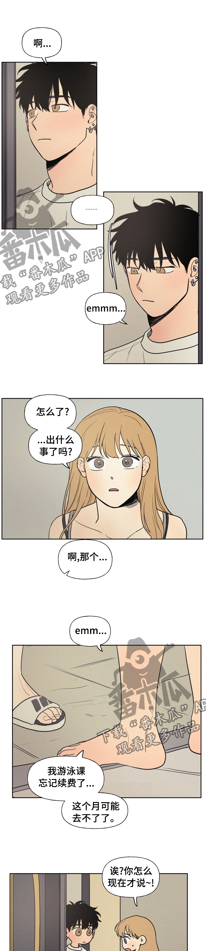 男性朋友们漫画,第50章：不能经常见面4图