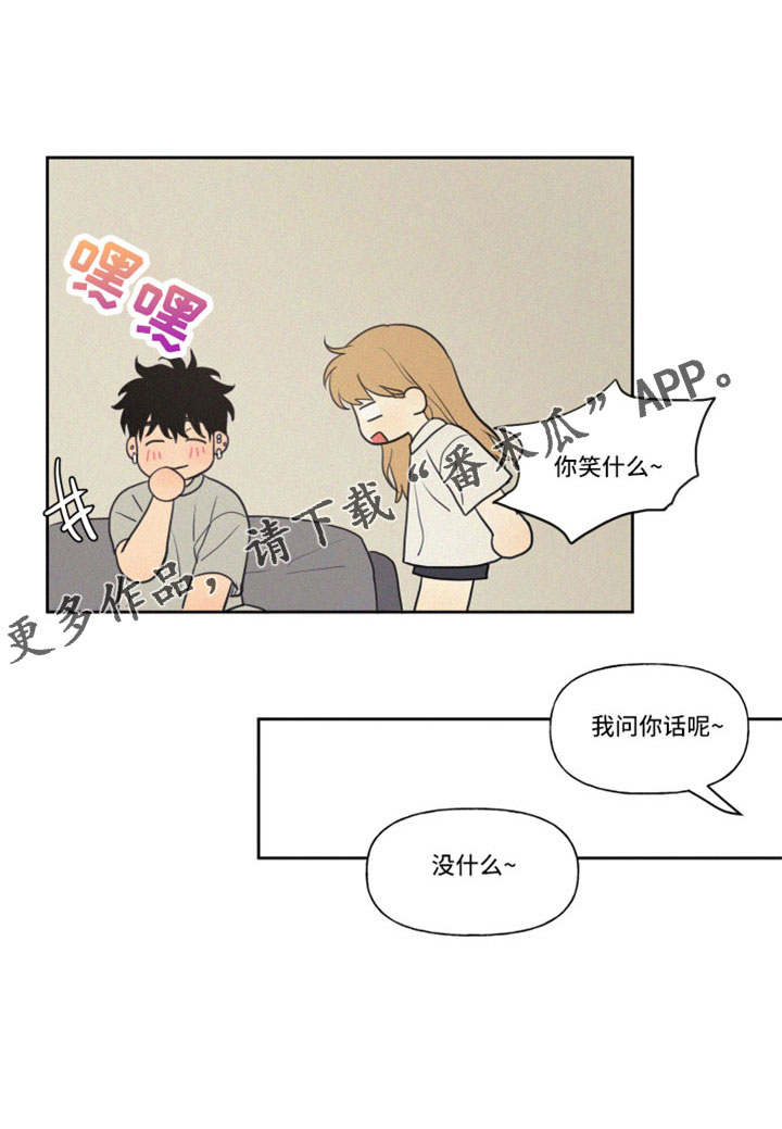 男性朋友们漫画,第113章：【番外完结】未来的孩子3图