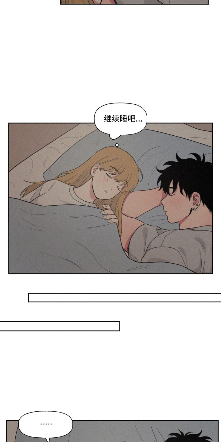 男性朋友们漫画,第111章：【番外】两个天使1图