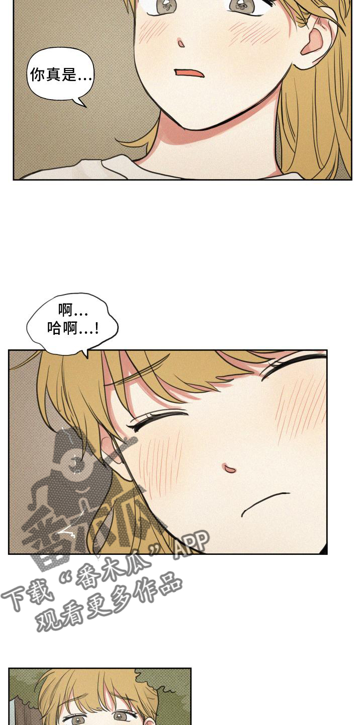 男性朋友们漫画,第105章：【番外】积极3图
