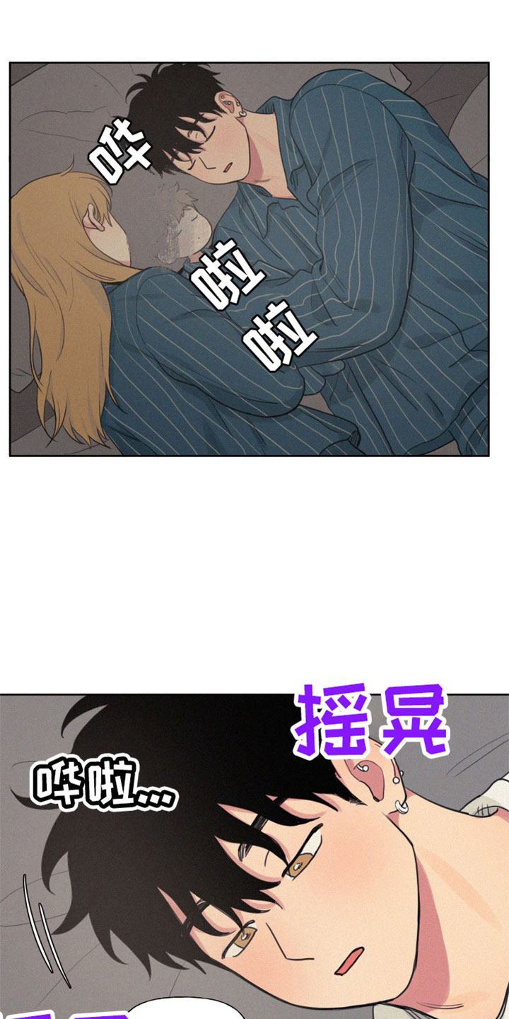 男性朋友们漫画,第113章：【番外完结】未来的孩子2图