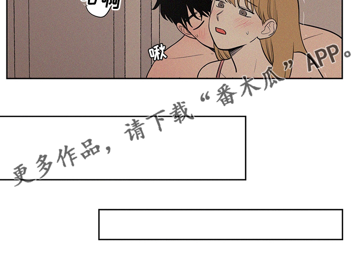 男性朋友们漫画,第97章：诱人1图