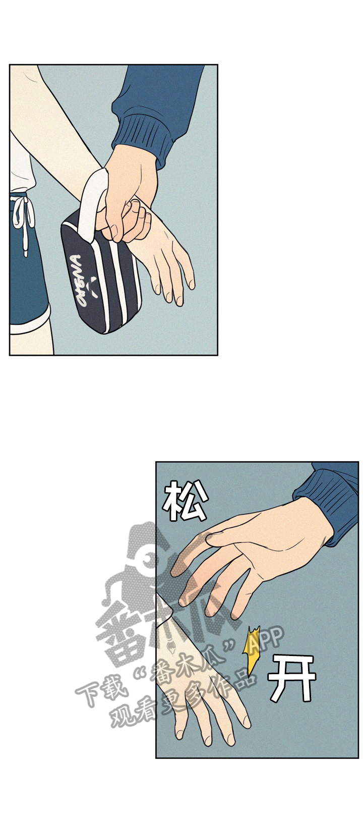 男性朋友们漫画,第40章：生气原因的思考2图