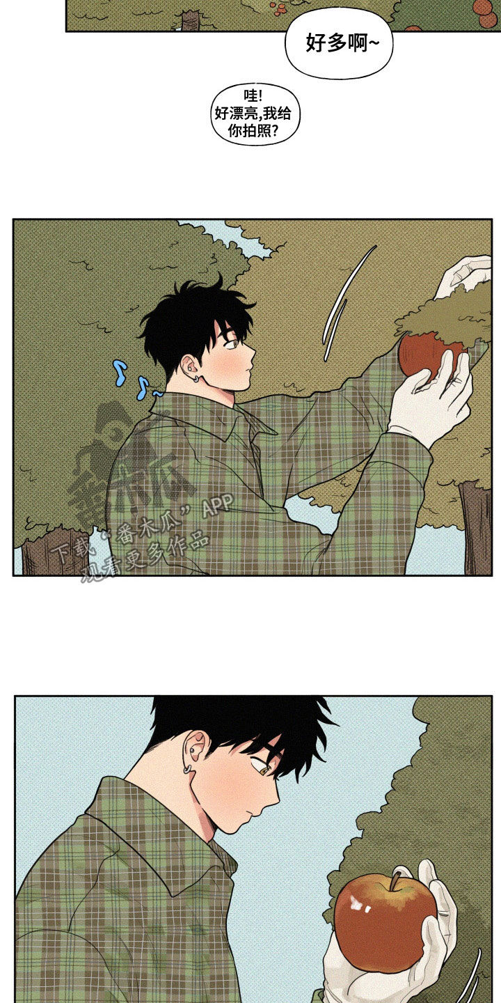 男性朋友们漫画,第104章：【番外】主动2图