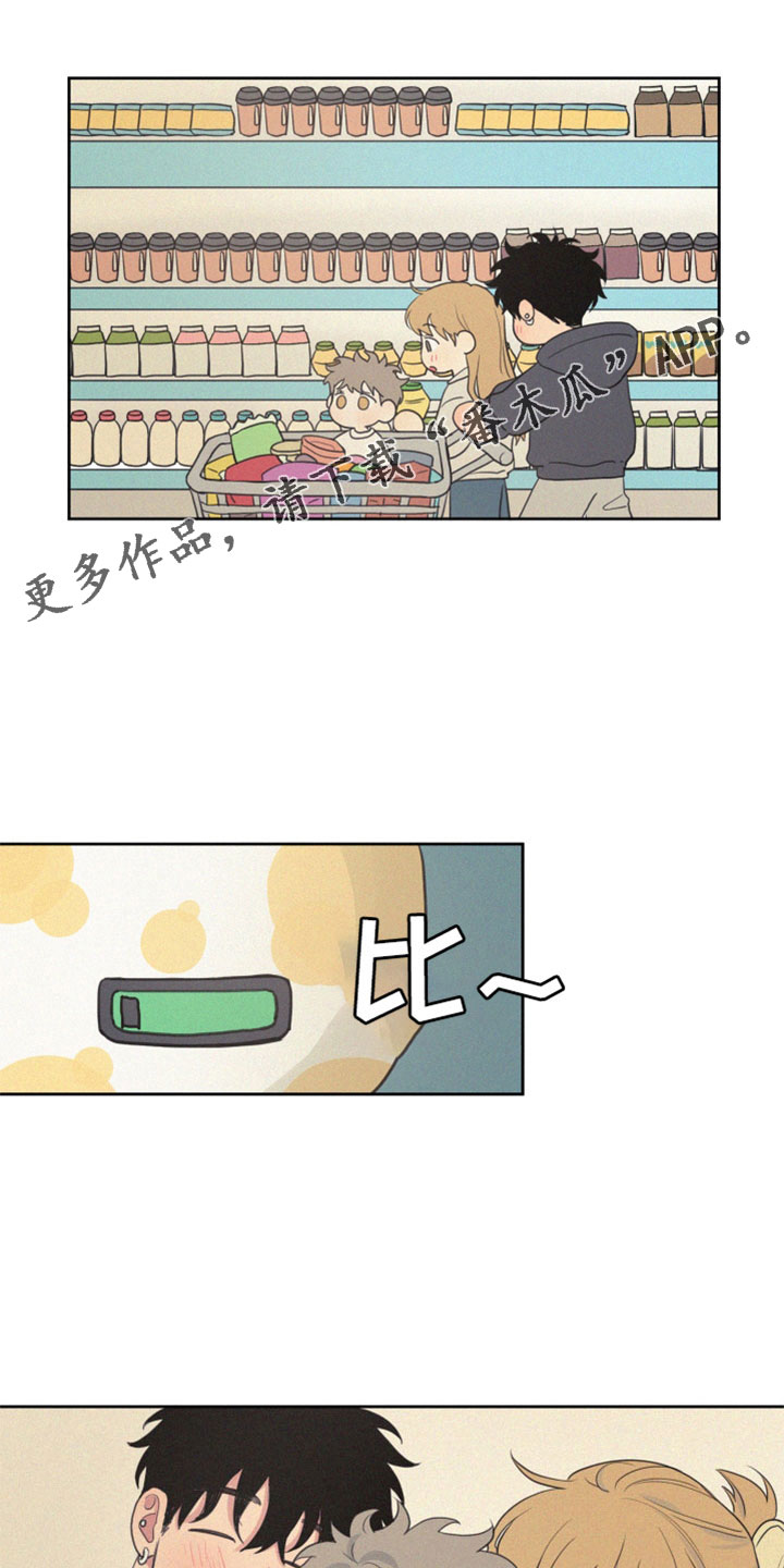 男性朋友们漫画,第113章：【番外完结】未来的孩子5图