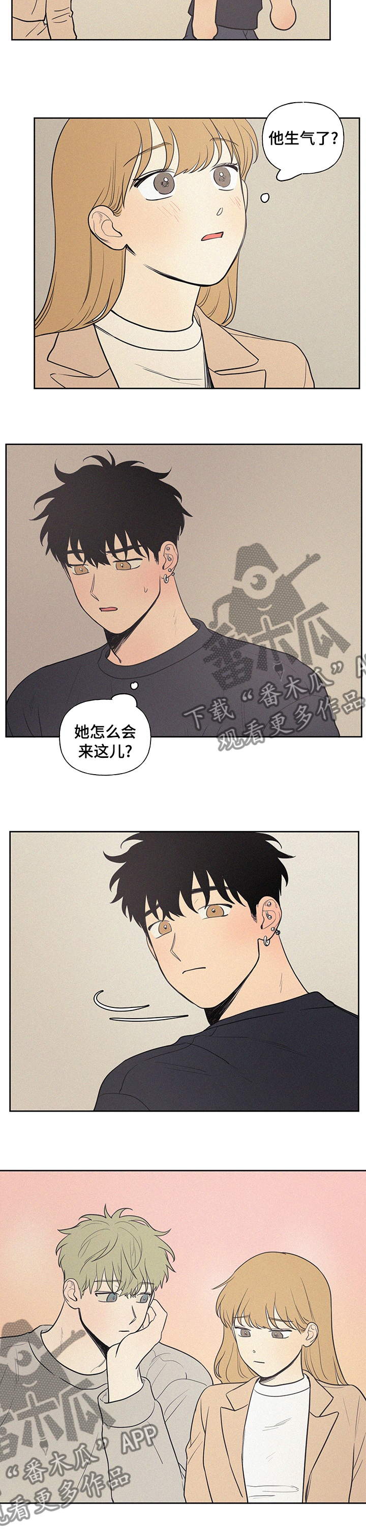 男性朋友们漫画,第70章：她怎么会来这2图