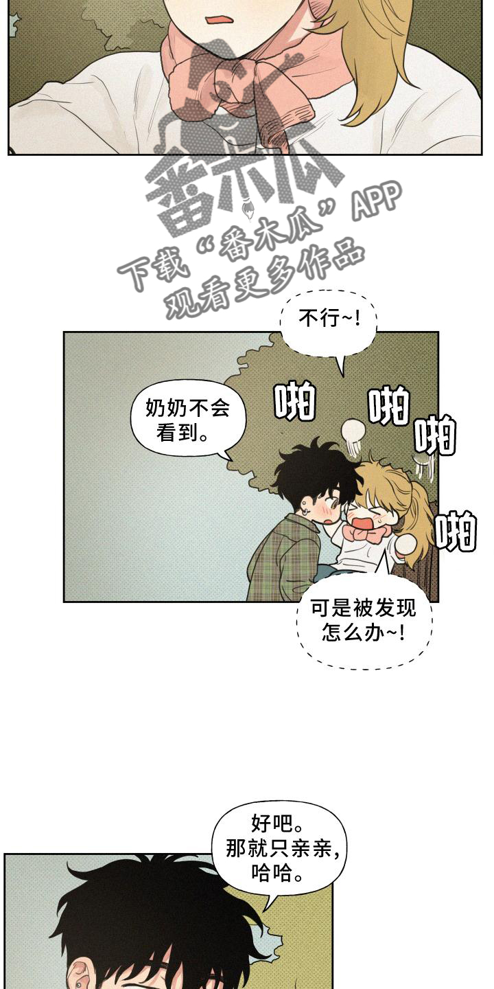 男性朋友们漫画,第105章：【番外】积极2图