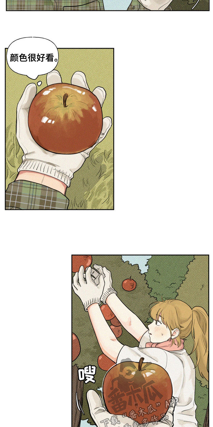 男性朋友们漫画,第104章：【番外】主动3图