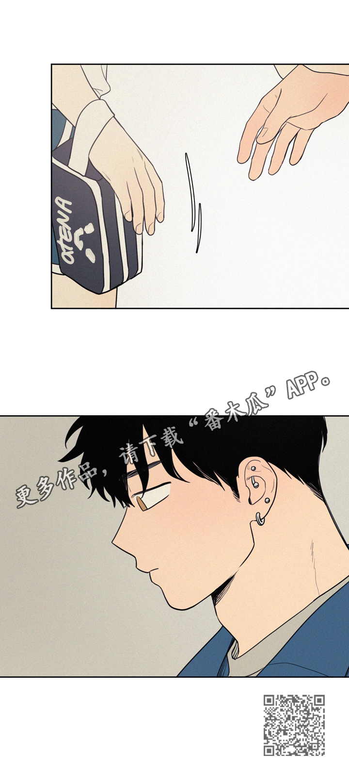 男性朋友们漫画,第39章：不能喜欢3图
