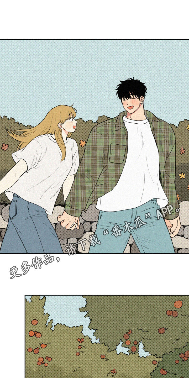 男性朋友们漫画,第104章：【番外】主动1图