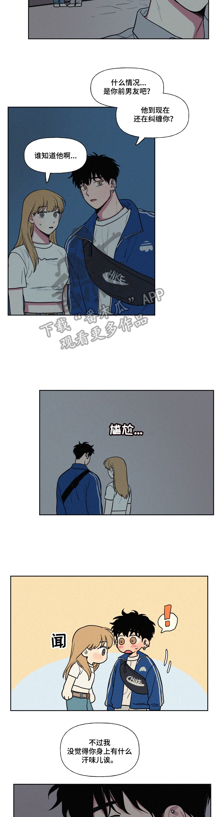 男性朋友们漫画,第27章：比不过1图