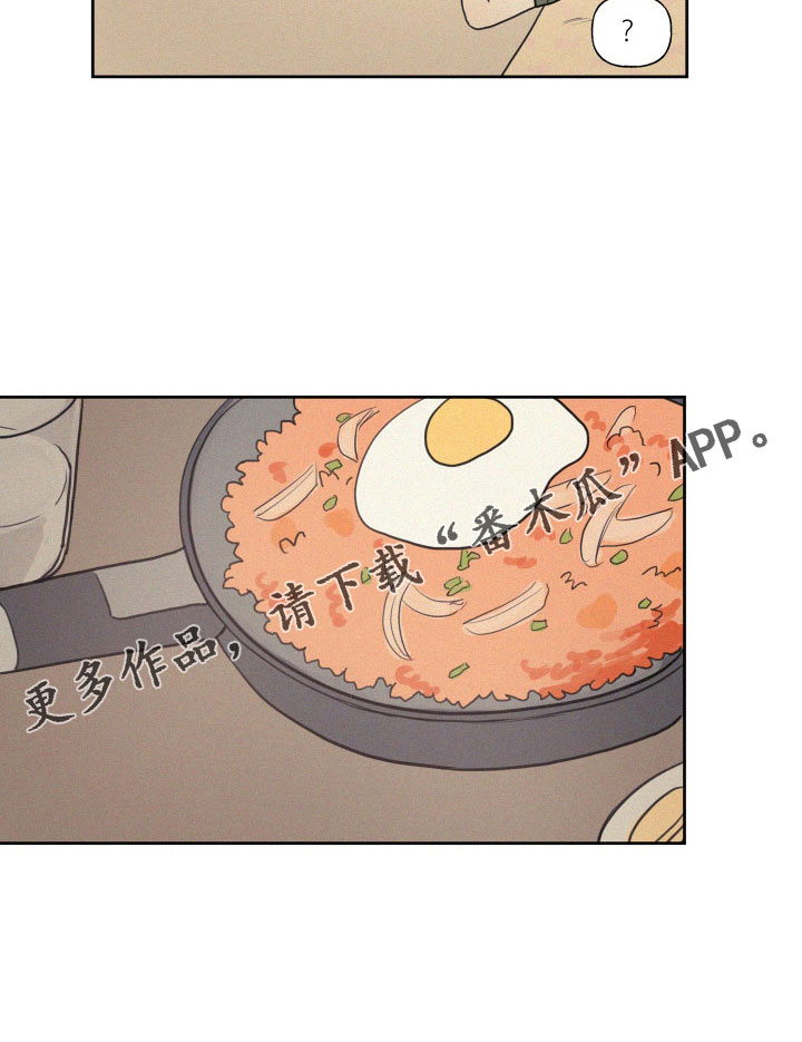 男性朋友们漫画,第110章：【番外】快死了3图