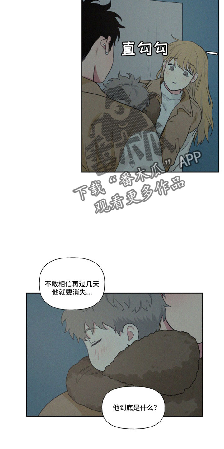 男性朋友们漫画,第113章：【番外完结】未来的孩子1图