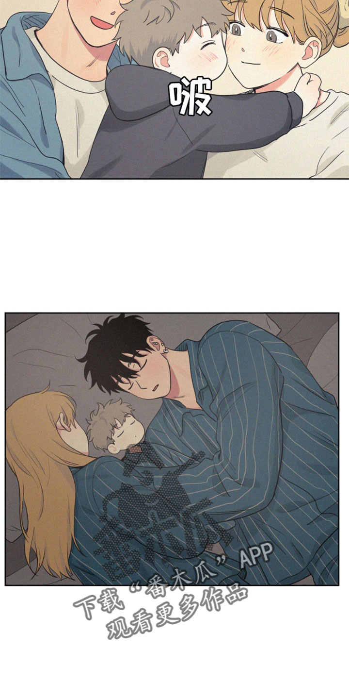 男性朋友们漫画,第113章：【番外完结】未来的孩子1图