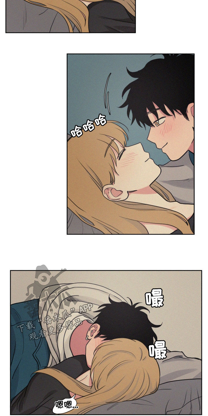 男性朋友们漫画,第108章：【番外】神秘的蛋2图