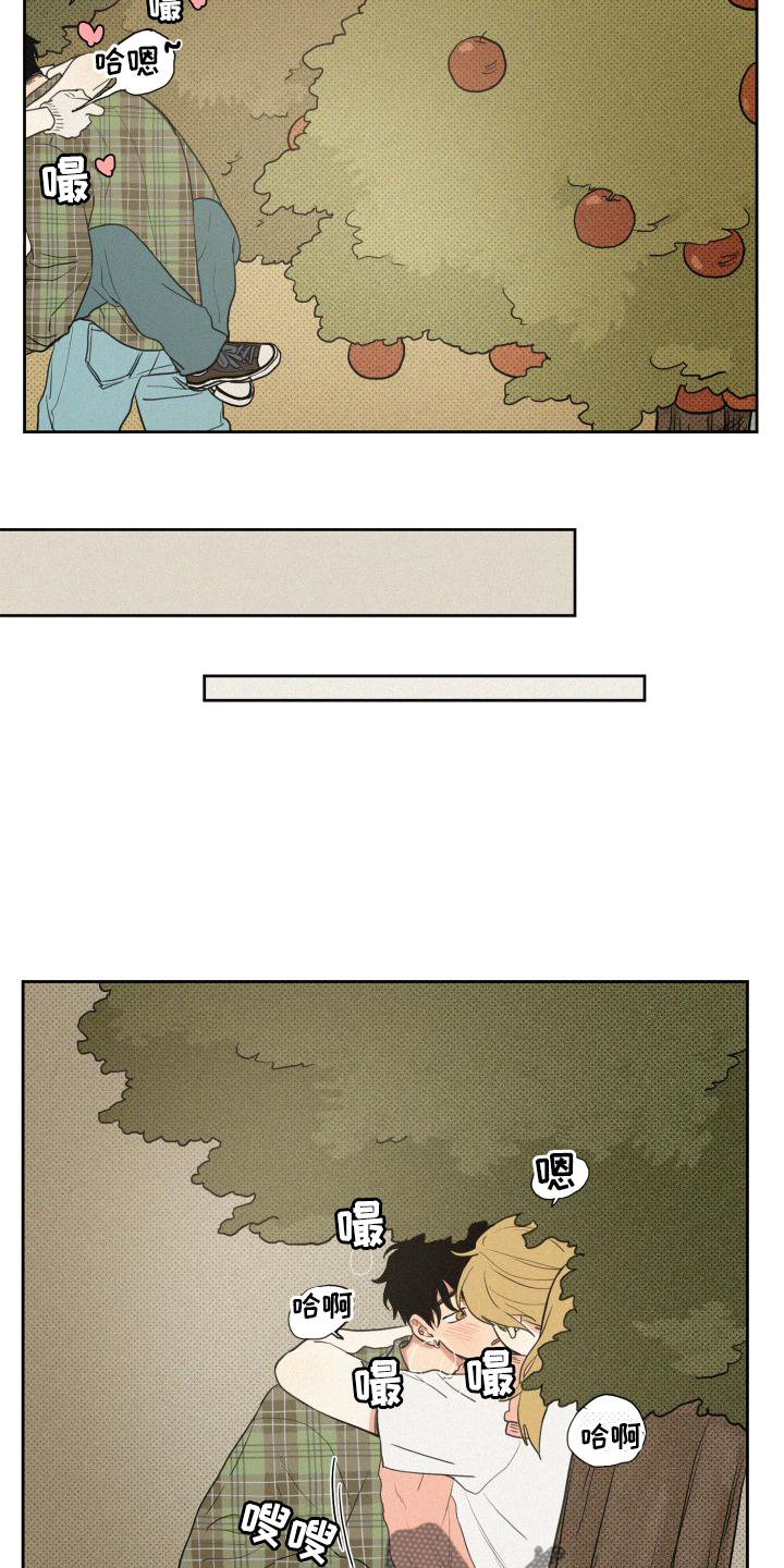 男性朋友们漫画,第105章：【番外】积极5图