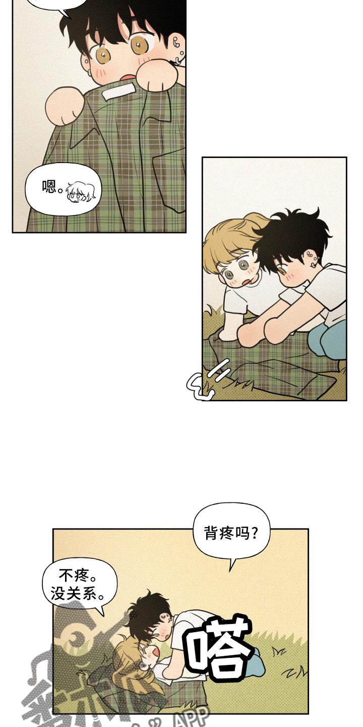 男性朋友们漫画,第105章：【番外】积极2图