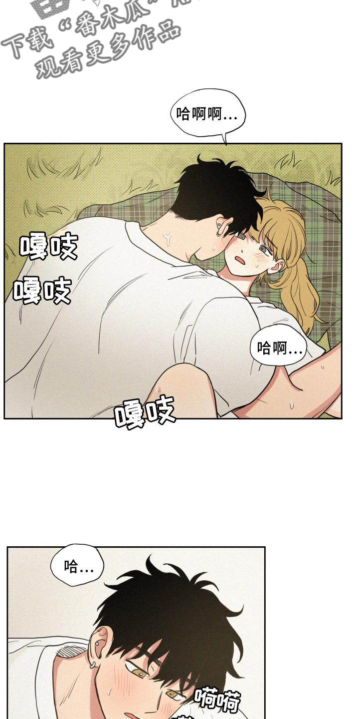 男性朋友们漫画,第105章：【番外】积极3图