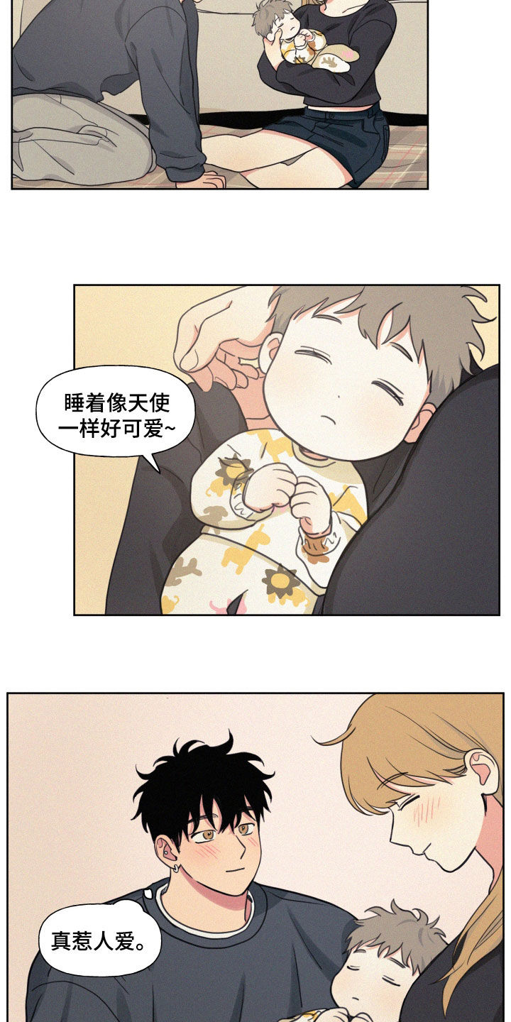 男性朋友们漫画,第109章：【番外】天上掉下个孩子1图