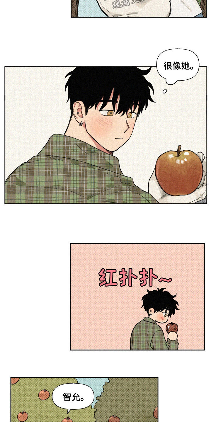 男性朋友们漫画,第104章：【番外】主动4图