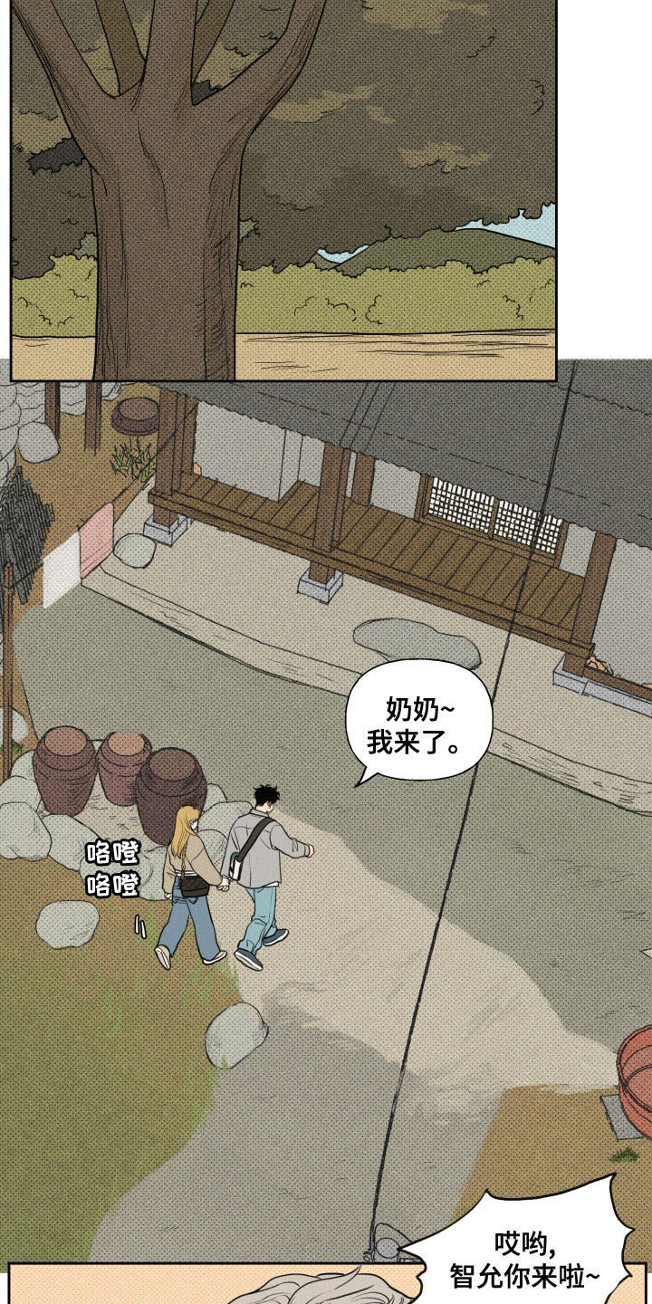 男性朋友们漫画,第103章：【番外】下乡1图