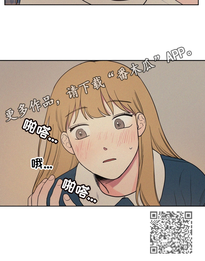 男性朋友们漫画,第5章：做点什么3图
